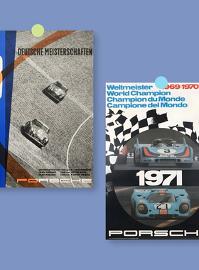 复古汽车杂志封面海报赛车欧美风个性插画宿舍房间卧室装饰画墙贴