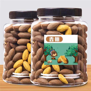 特好剥香榧开口香榧子2024特级新货原味罐装坚果浙江绍兴诸暨特产