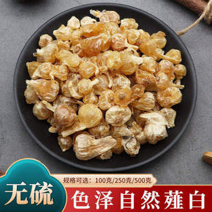 薤白中药材500g正品官方旗舰店精选无硫熏小根蒜鳞茎干品泡茶泡水