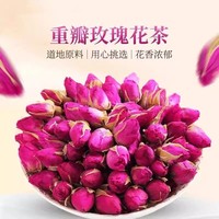 約800朵500g特級平陰重瓣紅玫瑰花冠大朵花冠王干花草茶另售金邊