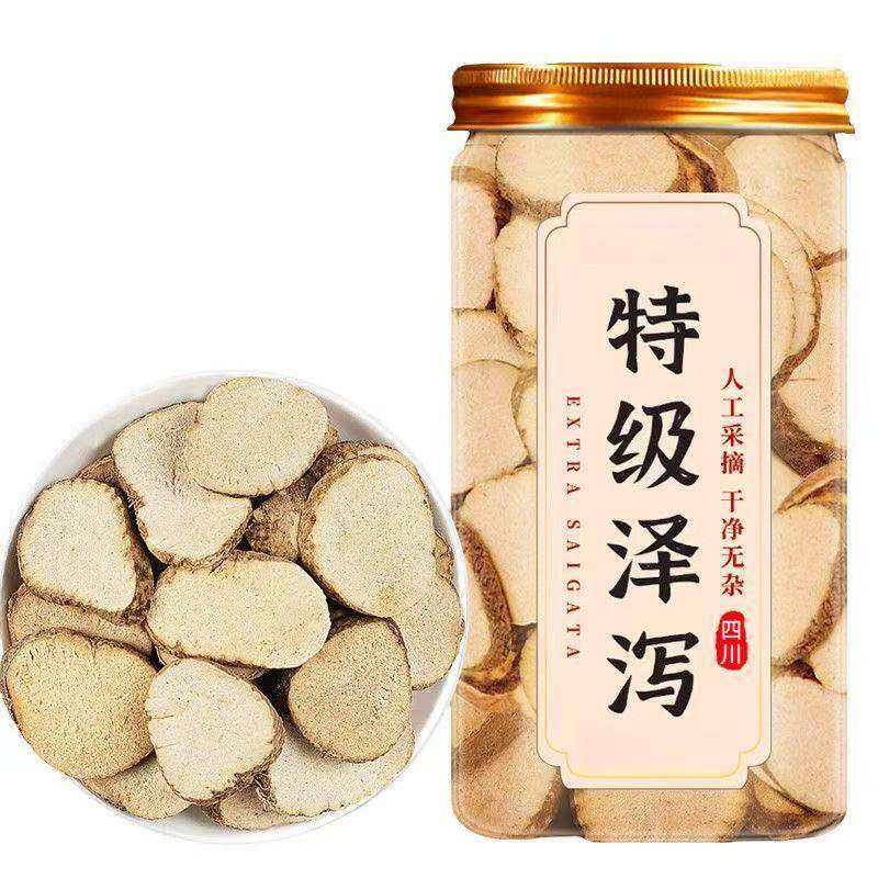 泽泻中药材野生泽泻白术汤粉盐炒泽泻500g克搭桂花玫瑰茯苓泽泻茶,茶,组合型花茶,淘宝优惠券,粉丝福利购,淘宝优惠卷