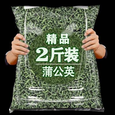 蒲公英中药材500g包邮非野生夏枯草蒲公英结节新鲜散浦公英特级