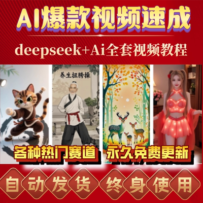 AI数字人视频制作软件克隆说12345就可以生成口播视频软件教程