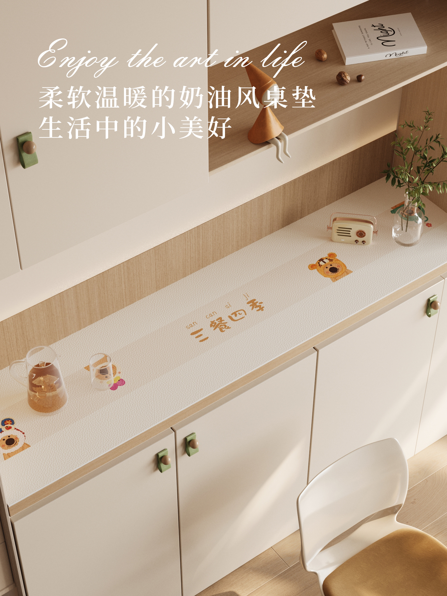 餐具柜、桌垫、电视柜、鞋柜入口卡通高档皮革台布、防污台面、防