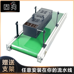 工业大功率风冷UV胶固化灯LED紫外线绿油无影树脂油墨手持流水线