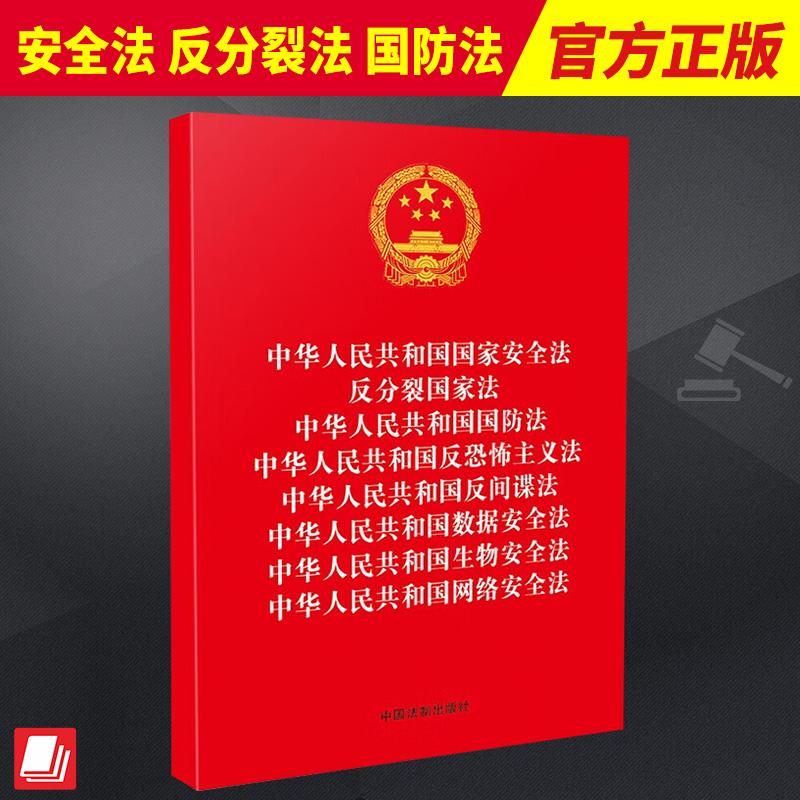 正版直供 优质图书