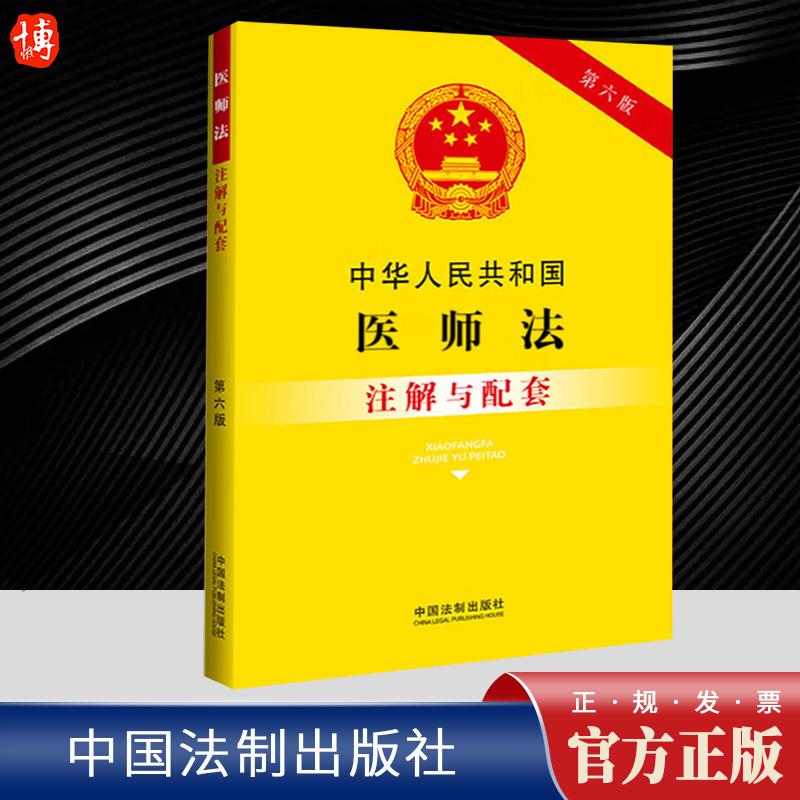 正版直供 优质图书