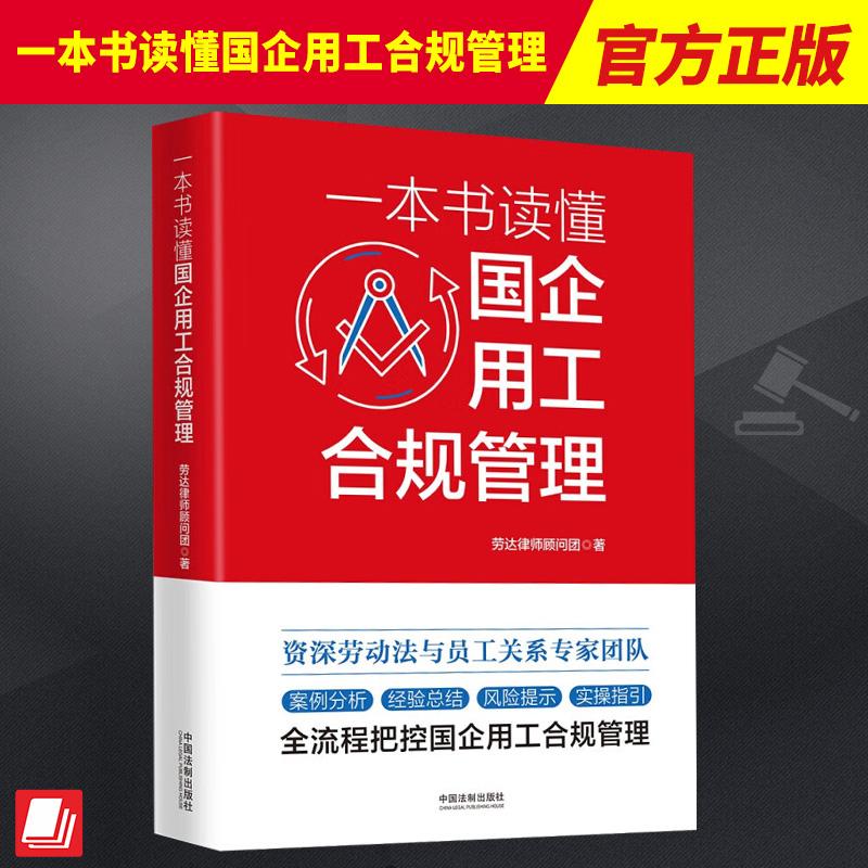 正版直供 优质图书