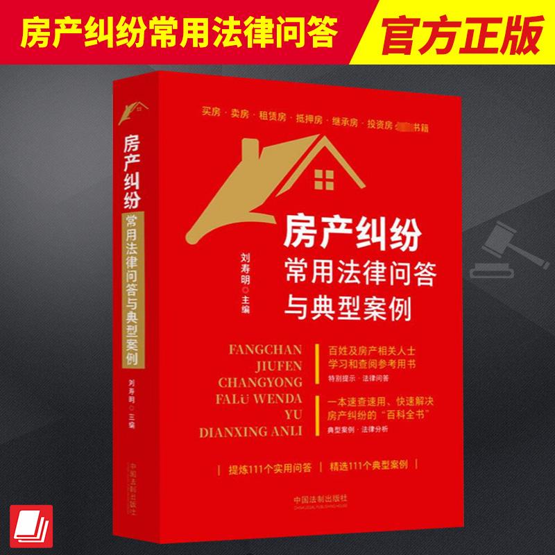 正版直供 优质图书