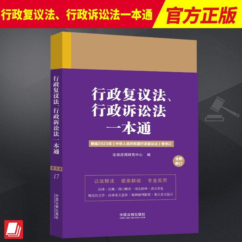 正版直供 优质图书