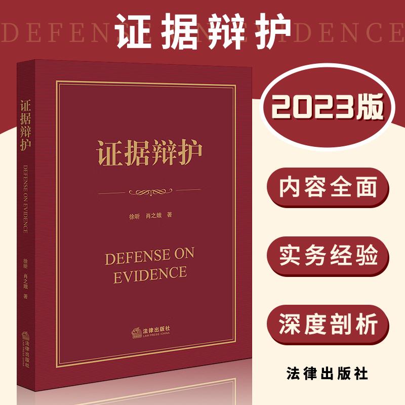 正版直供 优质图书