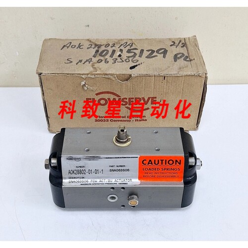 工业配件SNA063S06/A0K28802-01-01-1 FCW ACT/BU 执行器