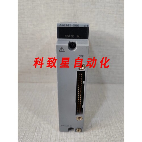 工业配件AAI143 AAI143-S00 STYLE S1模拟输入模块 带 ATK4A-00 S