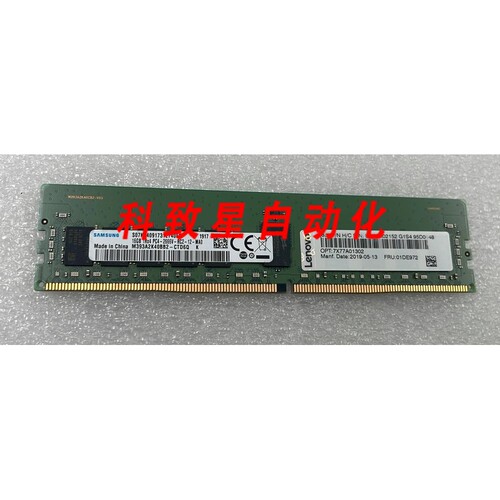 工业配件16GB 1RX4 PC4-2666V RDIMM M393A2K40BB2-CTD6Q DDR4内