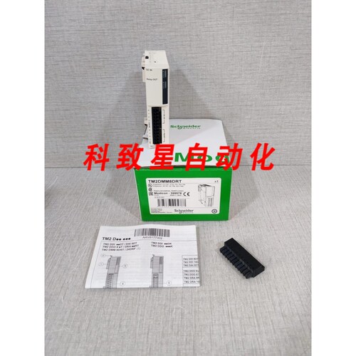 工业配件TM2DMM8DRT PLC扩展模块