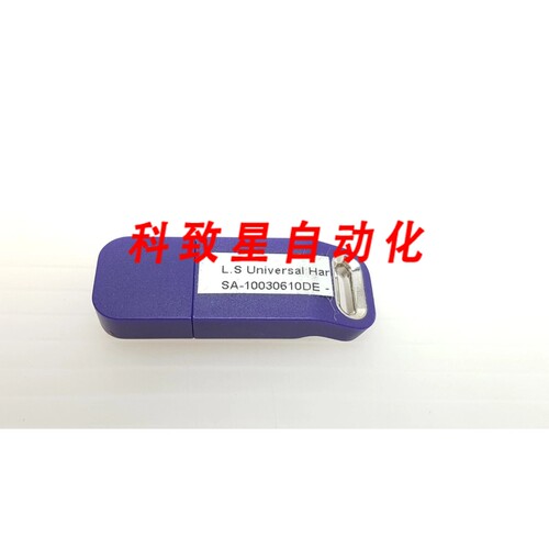 工业配件LS UNIVERSAL SA-10030610DE INSTAL HASP 1060NM