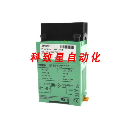 工业配件CM62-PS-120AC/5DC/1电源CM62PS120AC5DC1