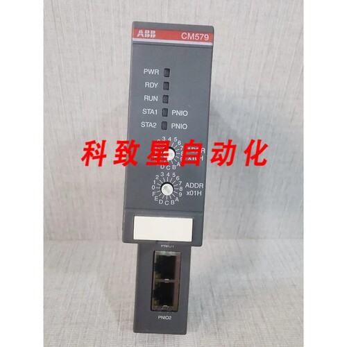 工业配件CM579-PNIO B3通讯模块 1SAP170901R0001