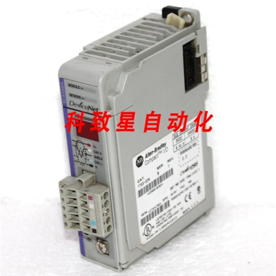工业配件1769-SDN/BI/O DEVICENET扫描模块