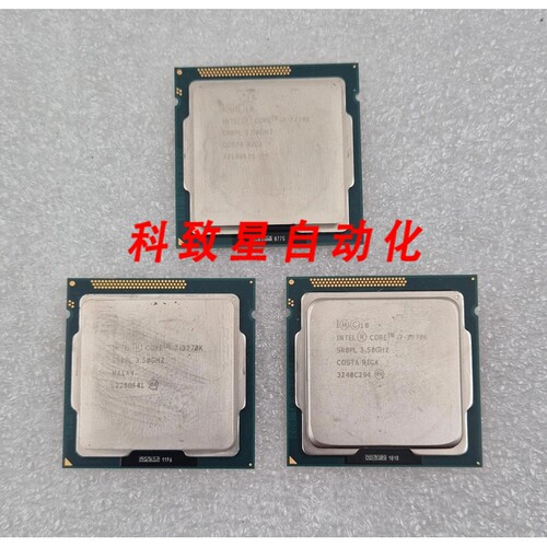 工业配件CORE I7 I7-3770K SR0PL 3.50GHZ LGA1155 CPU 处理器