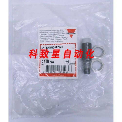 工业配件感应式接近开关IA18ASN08PCM1