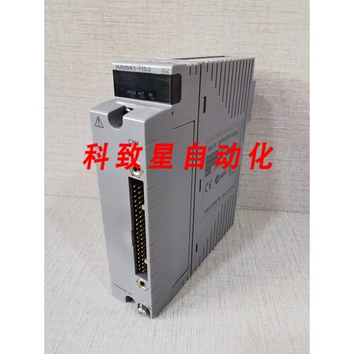 工业配件AAI841-H53 S2 带 ATK4A-00 S1模拟输入输出模块
