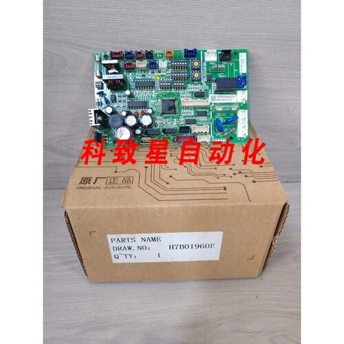 工业配件空调主板H7B01960E 10387240FE9