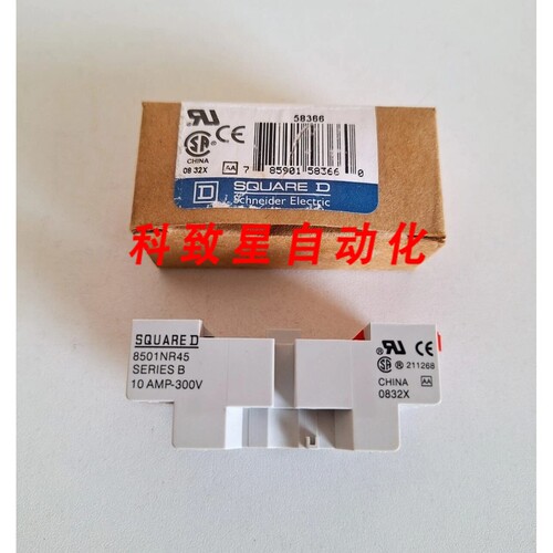 工业配件8501NR45 继电器插座 B系列 10 AMP-300V-批量 2个