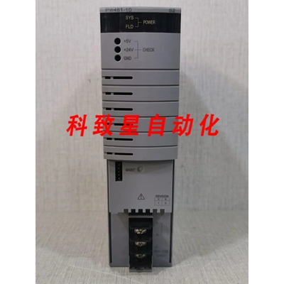 工业配件PW481 电源模块 PW481-10-S2