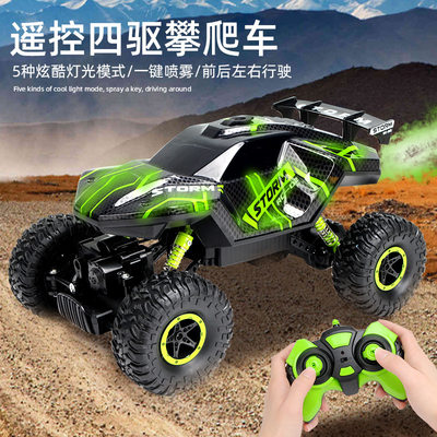 儿童2.4G遥控越野车玩具 科幻式喷雾攀爬越野车男孩礼品玩具车
