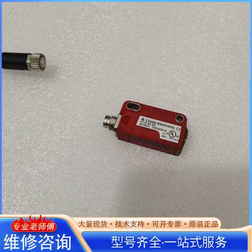 {议价}光电传感器HT3C 4P-M8德国