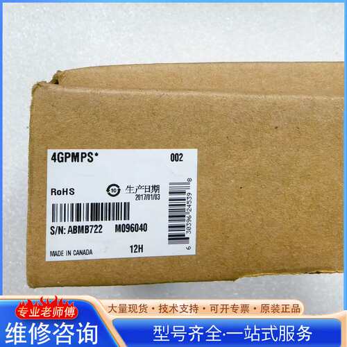 {议价}4GPMPS 控制柜电源TDKLAMBDA： DT150PW
