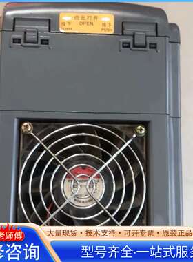 {议价}森兰SB200系列变频器11KW SB200-11T4 原装