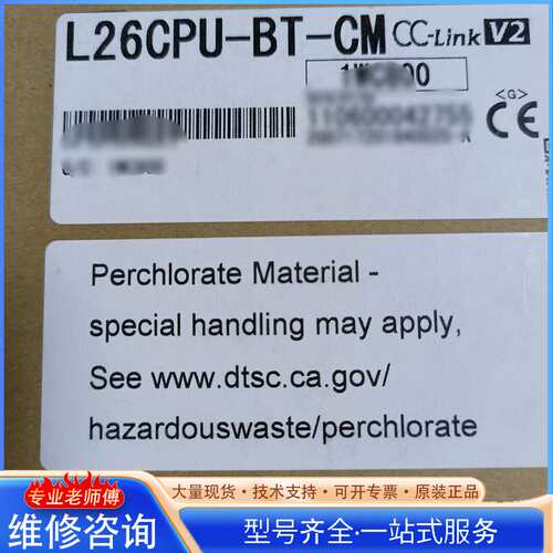 {议价}三菱 L26CPU-BT-CM---6,台
