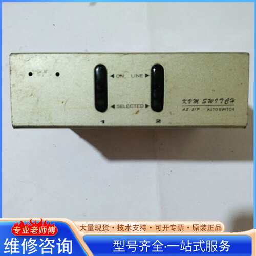 {议价}蓝宝LANBE|2口自动桌面式PS/2 KVM切换器|AS-