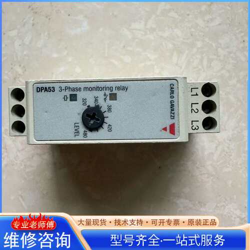 {议价}瑞士佳乐时间继电器DPA53CM48B006