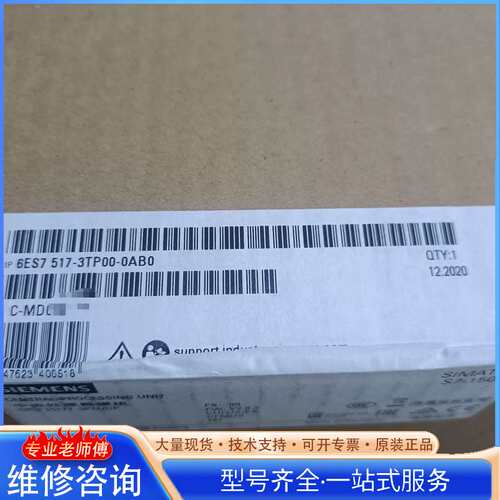 {议价}西门子6ES7 517-3TP00-0AB0全新未拆封正品，