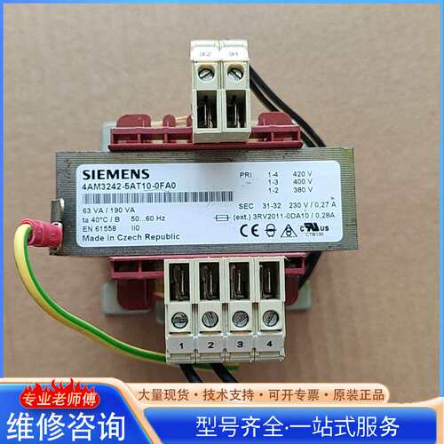 {议价}隔离变压器 4AM3242-5AT10-0FA0