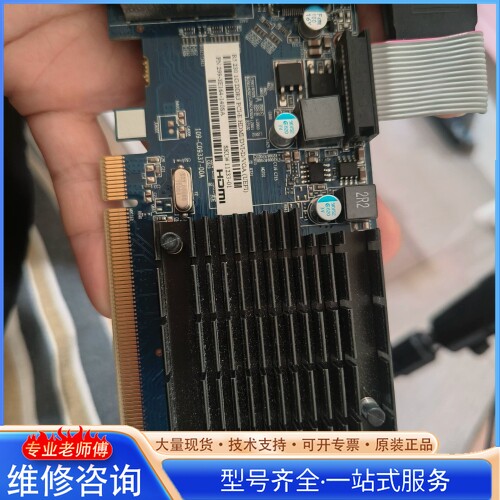{议价} HD4350显卡 512M DDR2 VGA+DVI接口