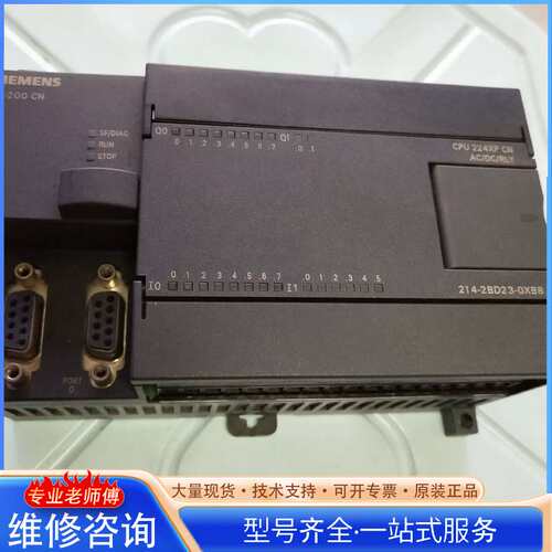 {议价}西门子原装正品CPU224XP CN， 6ES7214-2