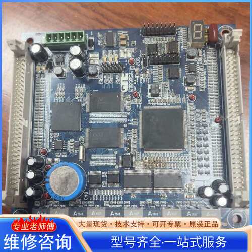 {议价}GT-BPQ-DSP-3开发板，带TMS320F28335