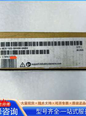 {议价}6ES7 522-5HH00-0AB0 西门子 M年 原装原