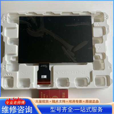 {议价}议价打包 C101UAT03.0 全新TP带触摸13片B3-