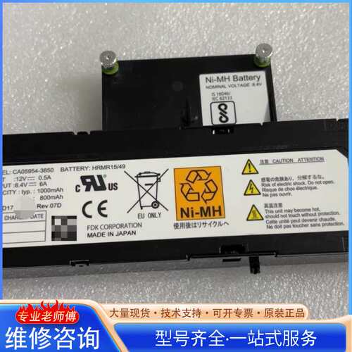 {议价}CA05954-3850 FUJITSU 富士通 DX60