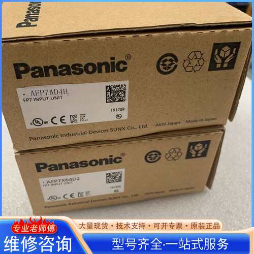 {议价}