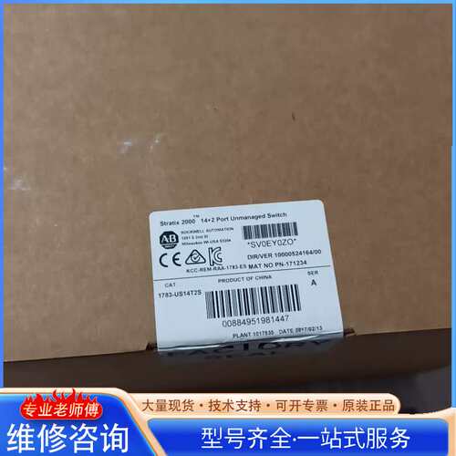 {议价}AB 1783-US14T2S