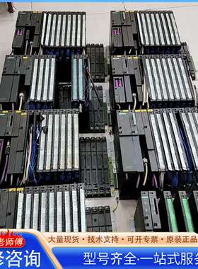 {议价}西门子400PLC 八套 单出打包都行