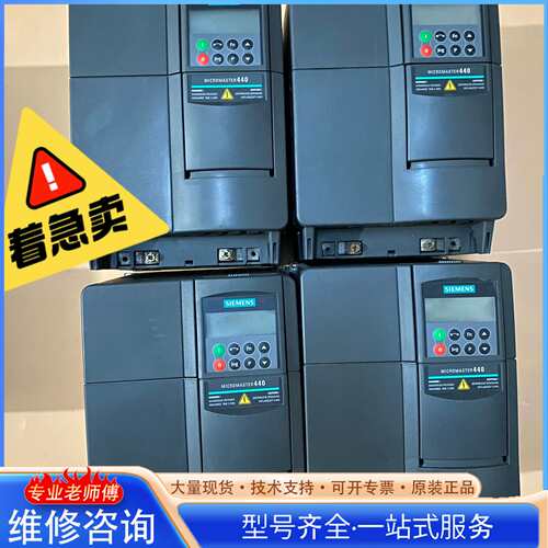 {议价}9新西门子变频器6SE6440-2UD25-5CA1 5.5