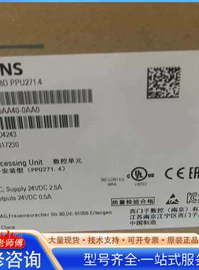 {议价}6FC5370－5AA40－0AA0全新828D PPu27