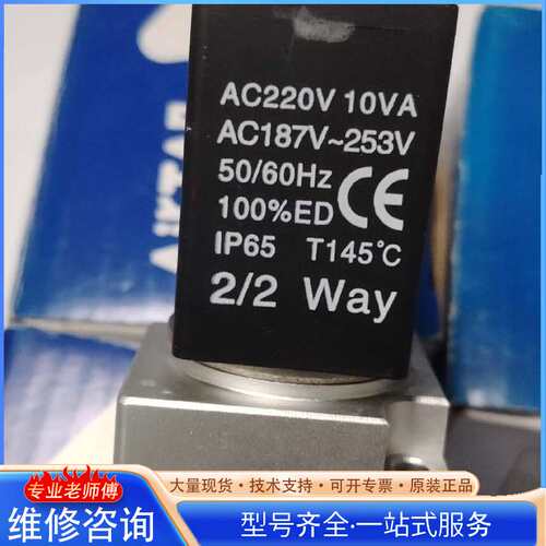 {议价}亚德客真空二位三通电磁阀3V308NCA 3V308NOA